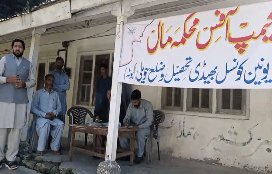 bheedi cump office