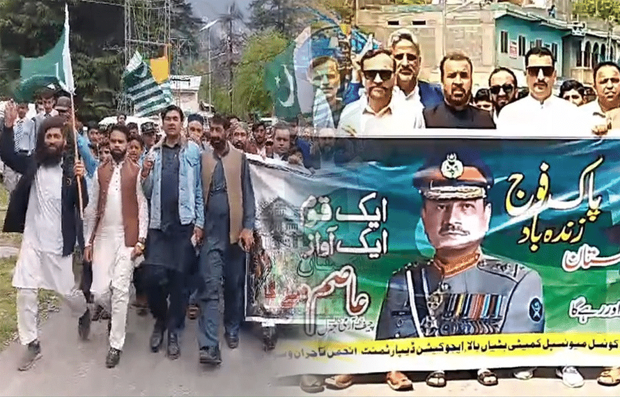 pak army rally