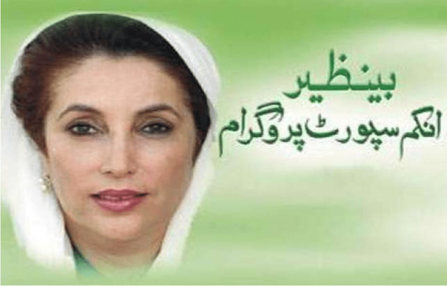 BISP
