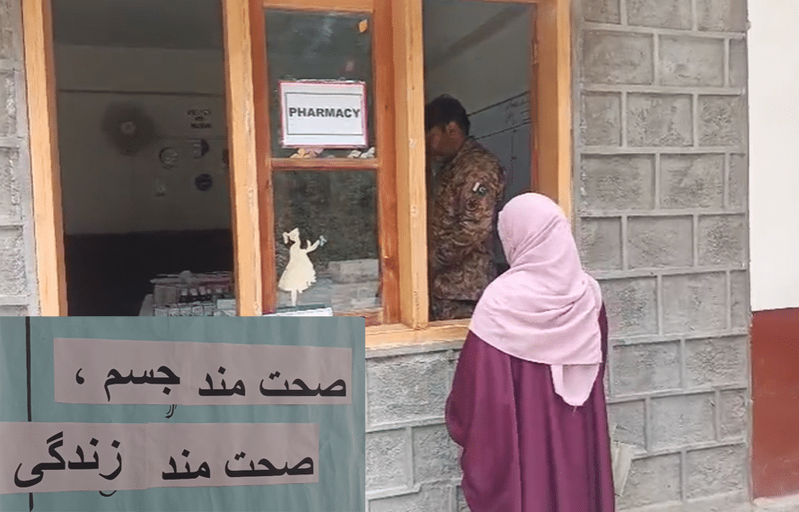 آٹھمقام میں افواجِ پاکستان کا فری میڈیکل کیمپ، شہریوں کا خراجِ تحسین