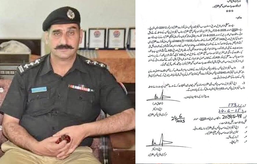 سہیل خان