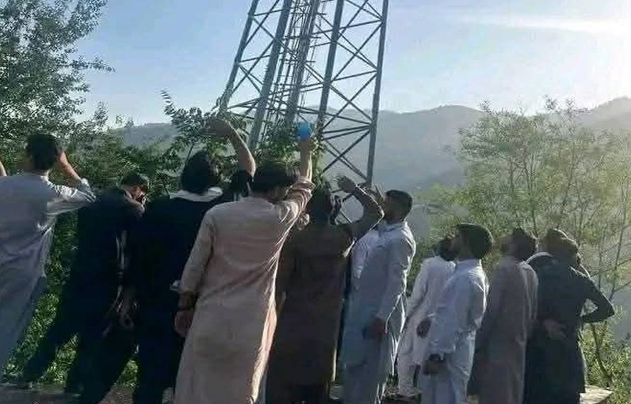 ٹاور