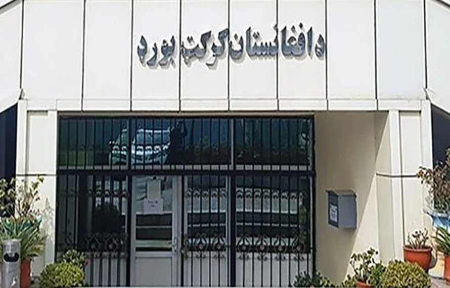 سہ ملکی سیریز