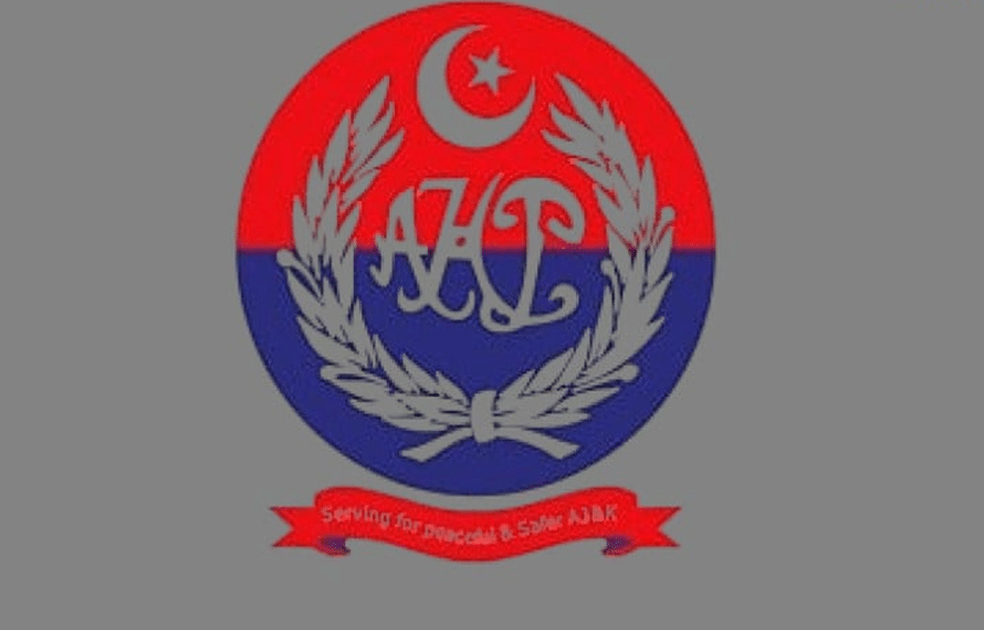 ترجمان پولیس