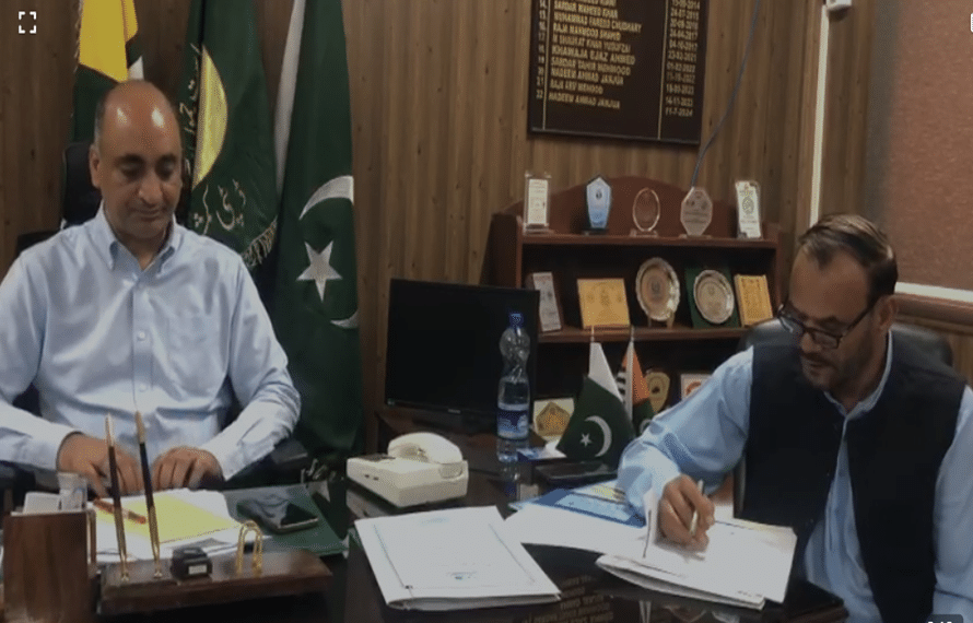 فوڈ اتھارٹی