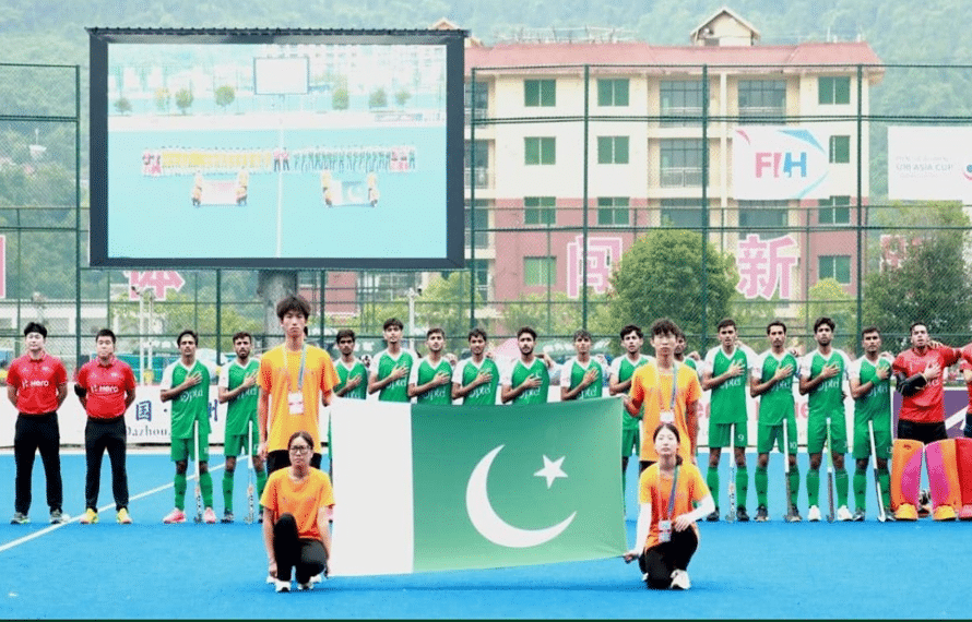 ایشیا کپ