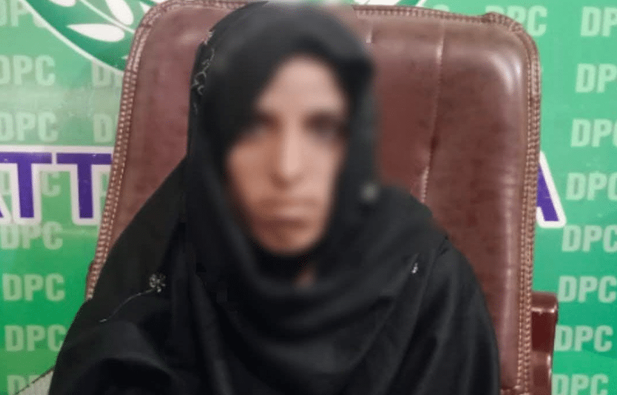 یاسمین بی بی