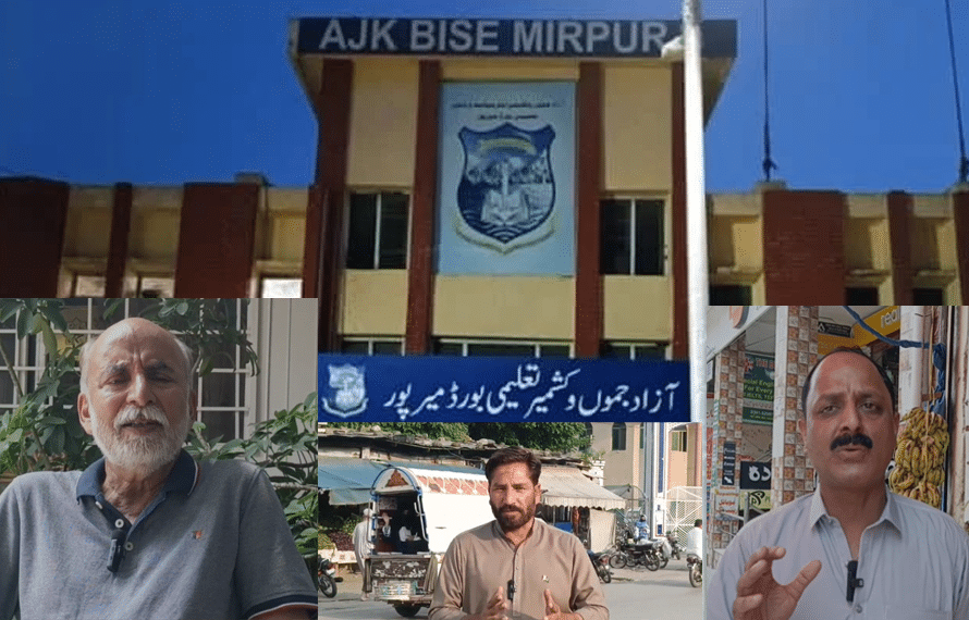 مظفرآباد، راولاکوٹ میں نئے تعلیمی بورڈز کا مطالبہ، میرپور بورڈ کی وضاحت بھی آ گئی