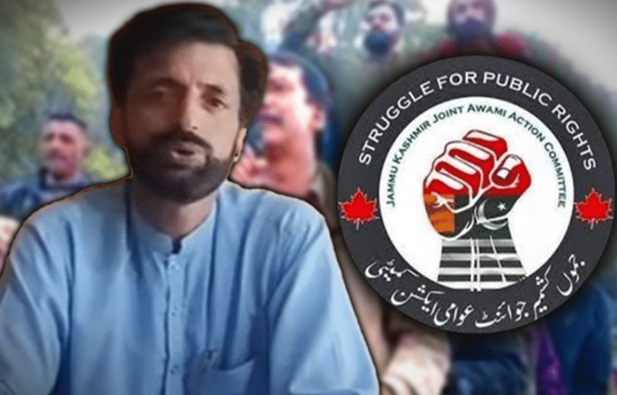 سید جی ایم بخاری کا جوائنٹ عوامی ایکشن کمیٹی سے وادی لیپہ میں مسائل پر عملی اقدام کا مطالبہ