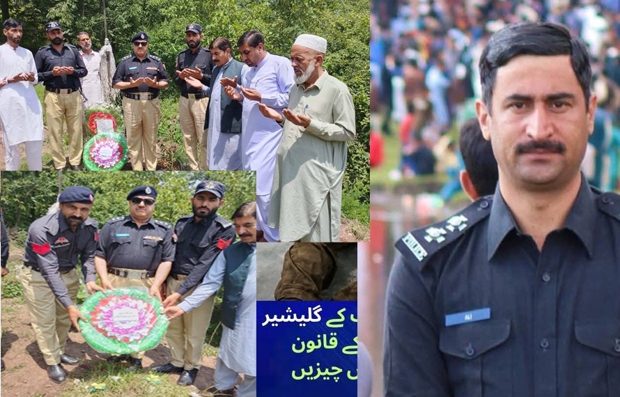 یوم شہدائے پولیس، ایس پی اور ڈی ایس پی حویلی کا انسپکٹر سید علی احمد بخاری کو خراج تحسین پیش