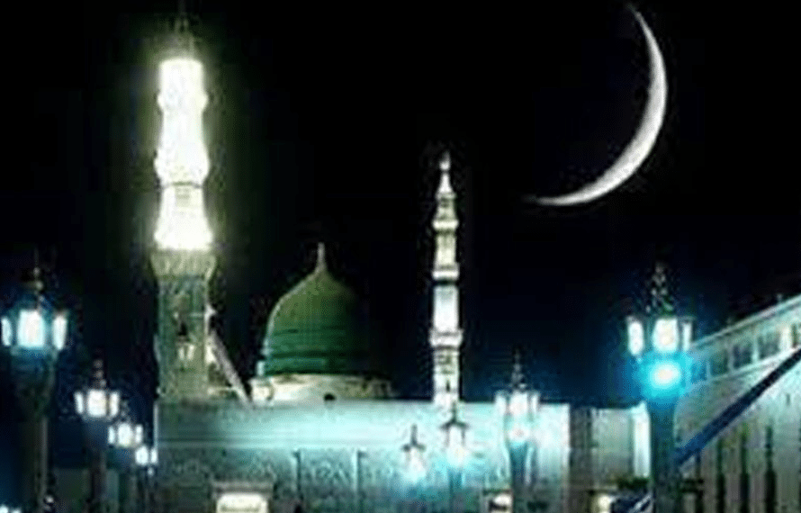 چاند نظر