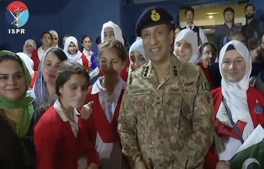 ڈی جی آئی ایس پی آر