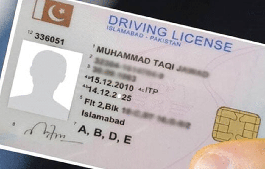 ڈرائیونگ لائسنس