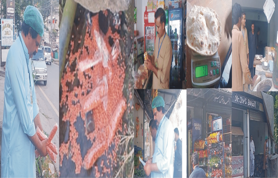 فوڈ اتھارٹی