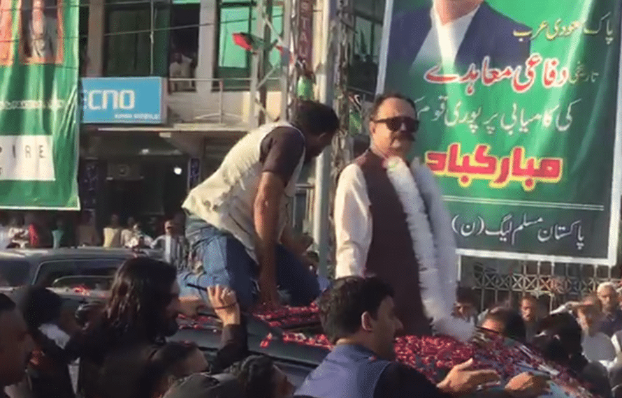 تنویر الیاس