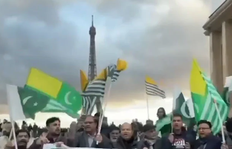 احتجاجی مظاہرہ