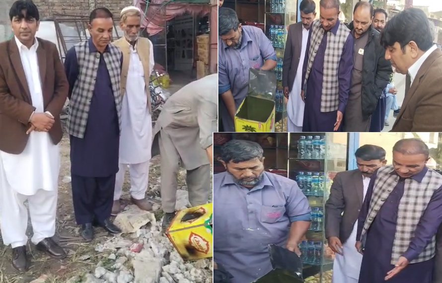 فوڈ اتھارٹی