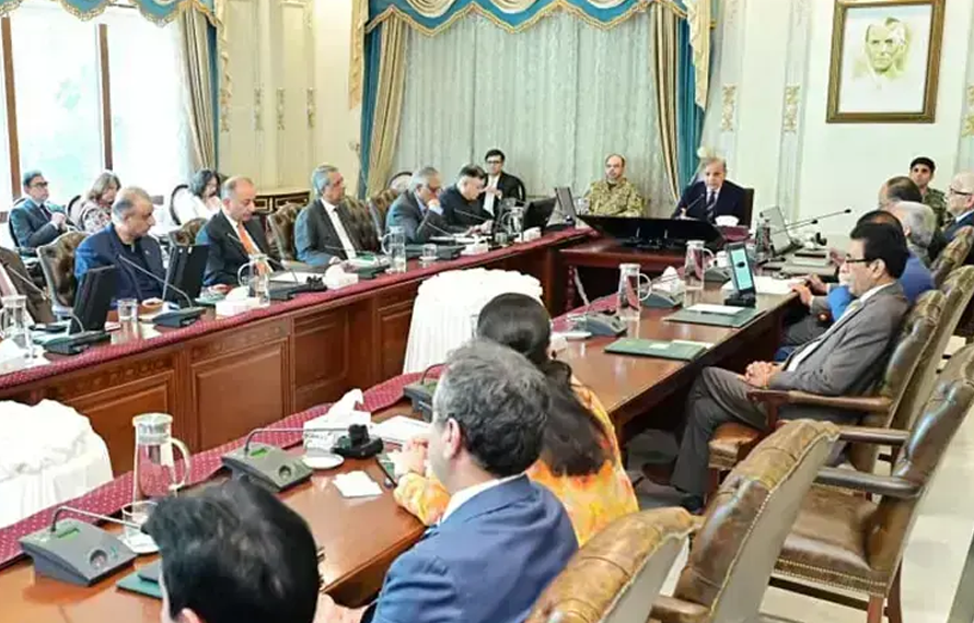 آئینی ترمیم