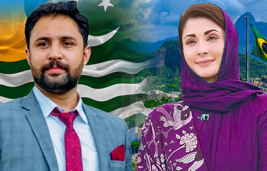 ماحولیاتی کانفرنس