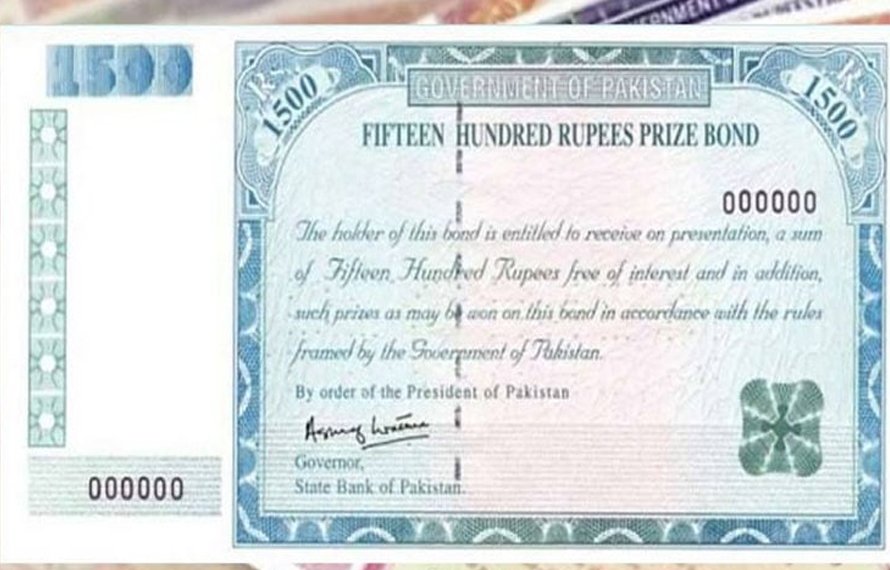 پرائز بانڈز