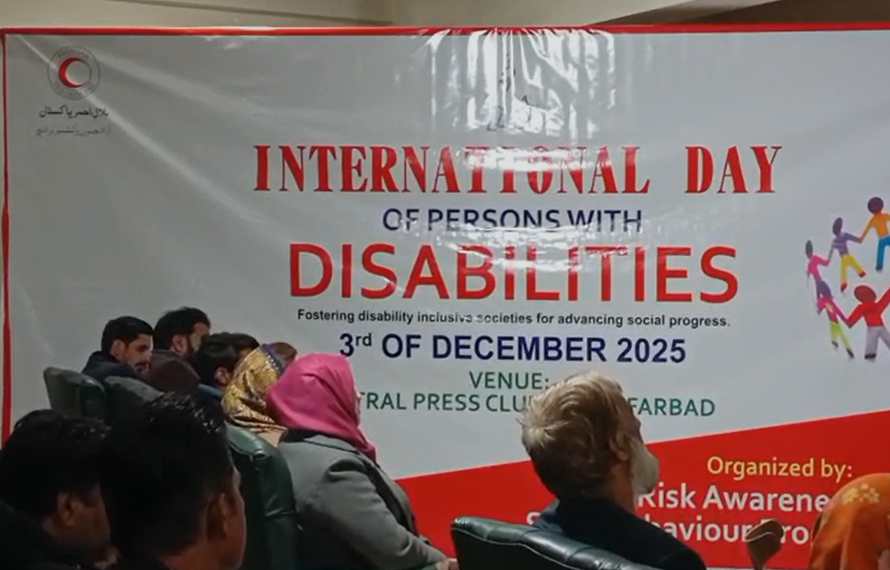 مظفرآباد میں خصوصی افراد کے عالمی دن پر ریڈ کریسنٹ کی سرگرمی