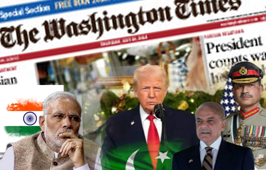 امریکا کا انڈیا فرسٹ دور ختم، پاکستان کو خارجہ پالیسی میں فوقیت