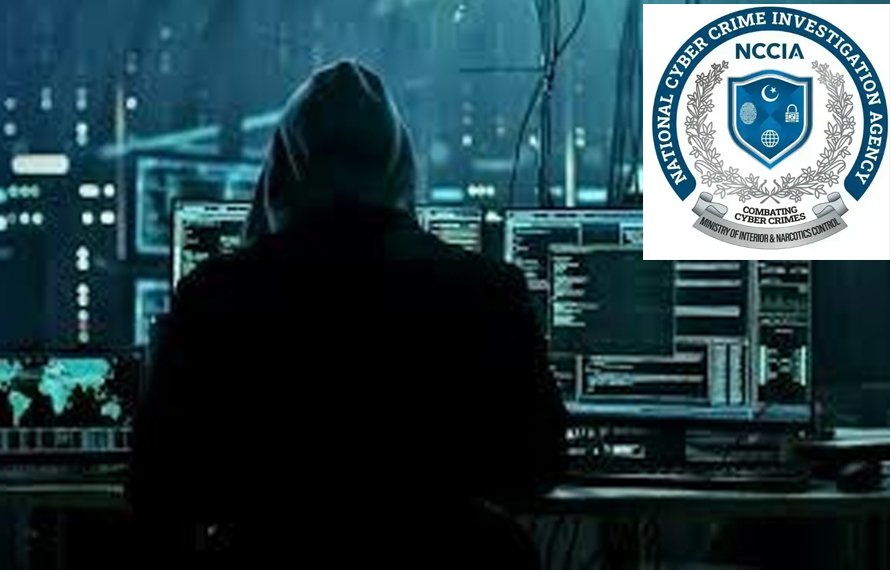 این سی سی آئی اے