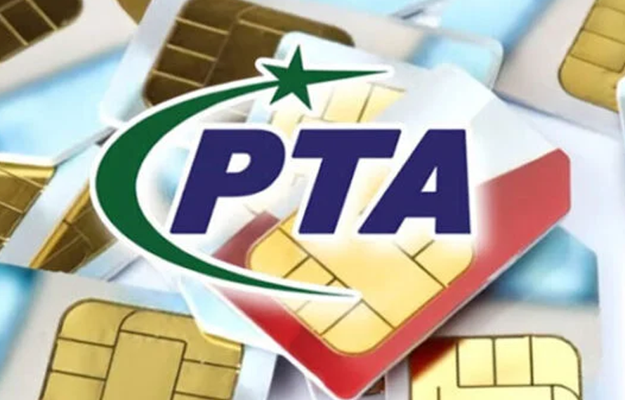 پی ٹی سی ایل