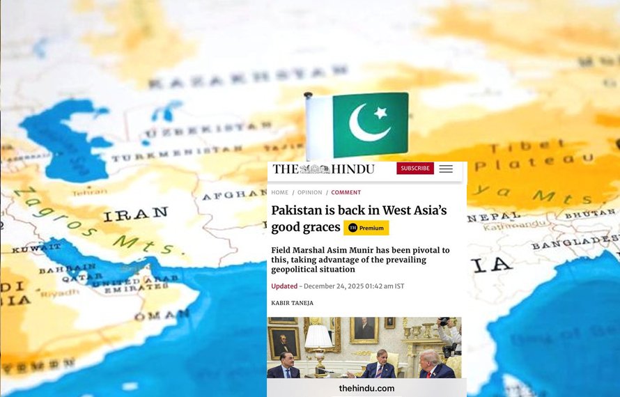 بھارتی اخبار