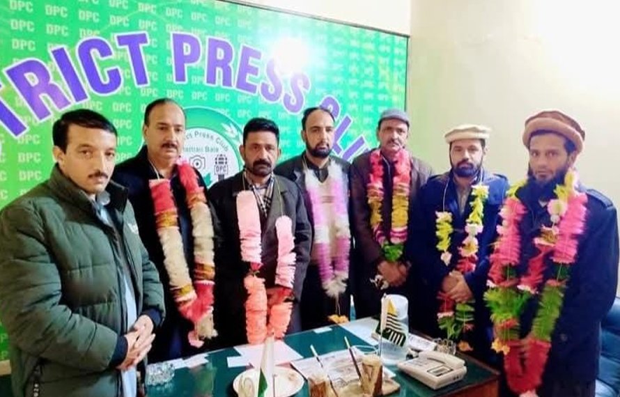 ہٹیاں بالا پریس کلب