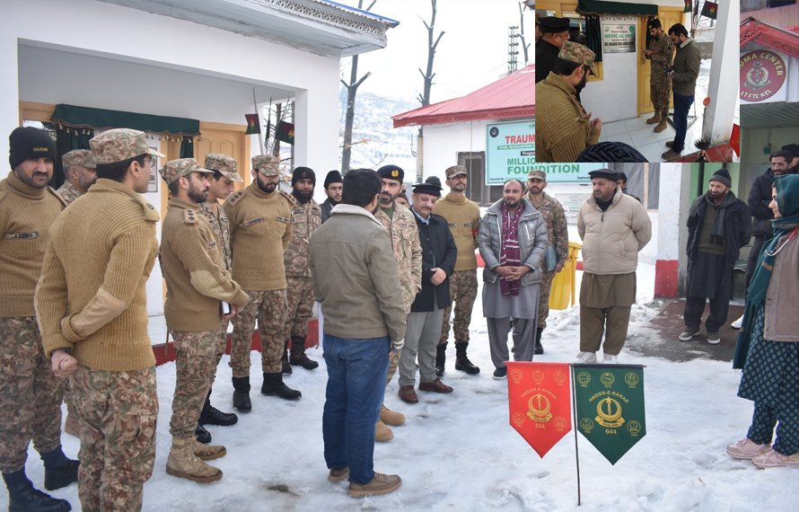 ٹی ایچ کیو ہسپتال کیل