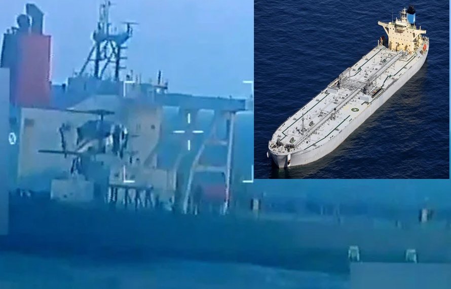 امریکہ نے و ینز ویلا کے قریب تیل بردار جہاز قبضے میں لے لیا