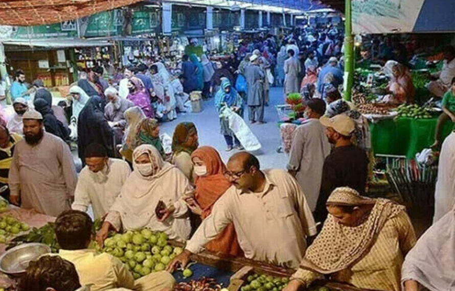 سہولت بازار