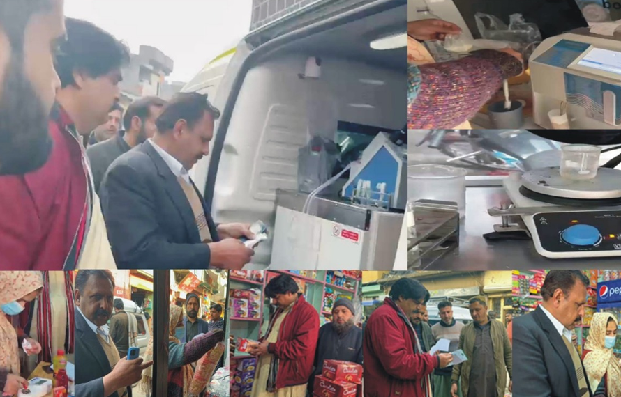 فوڈ اتھارٹی