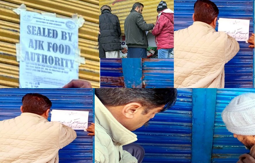 فوڈ اتھارٹی مظفرآباد