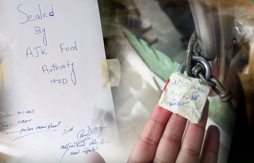 فوڈ اتھارٹی