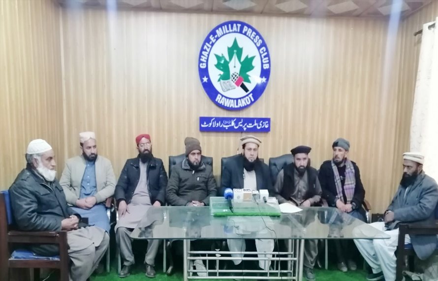 معلمین القرآن