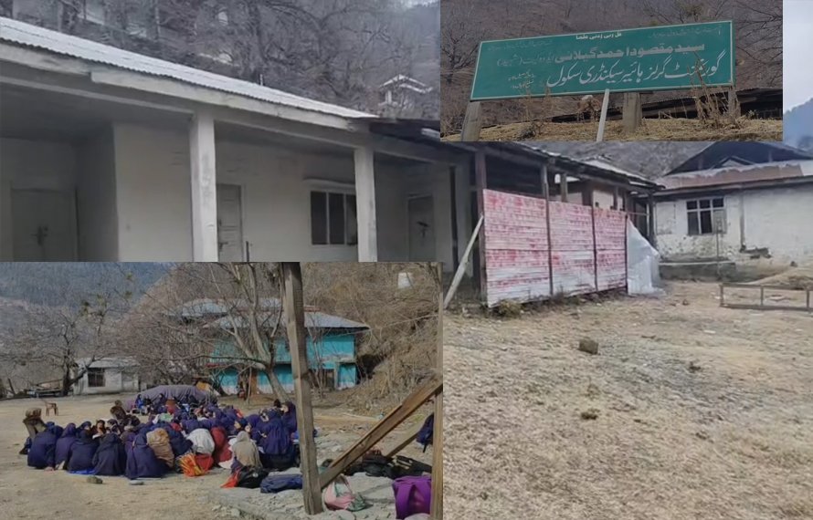 ہائیرسیکنڈری سکول بنہ مولا