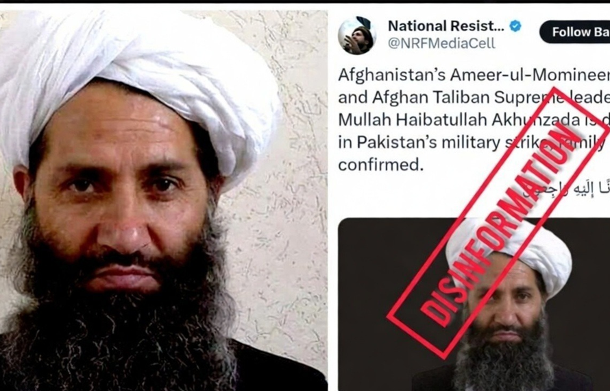 ملا ہیبت اللہ