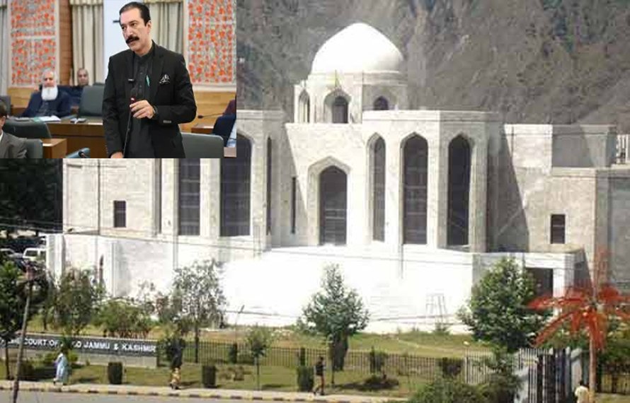 سپریم کورٹ آزادکشمیر