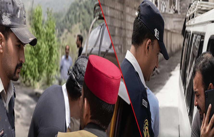 فارورڈ کہوٹہ