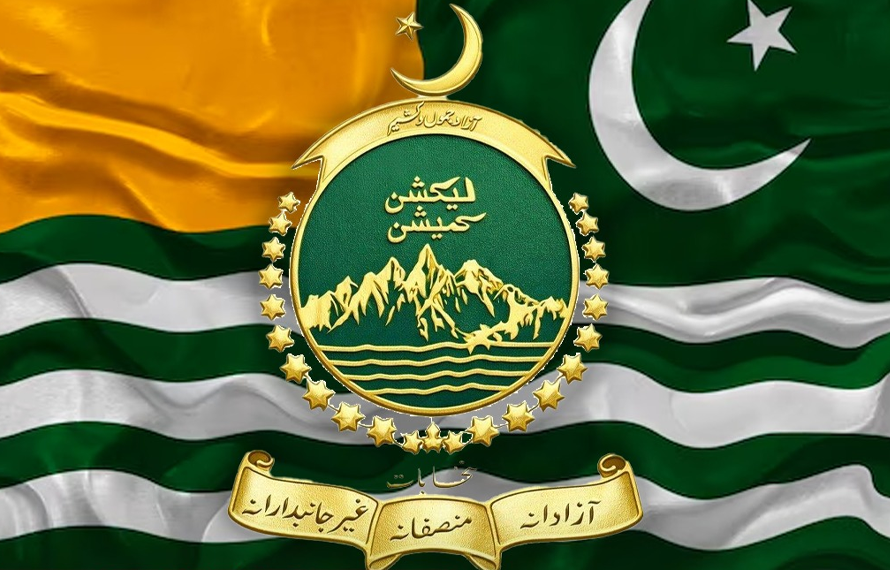 انتخابی
