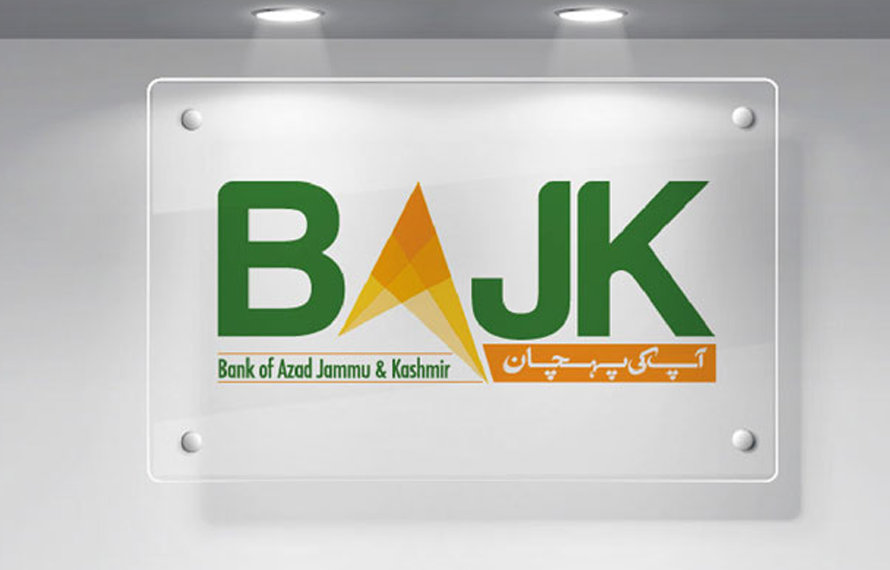 معاملہ