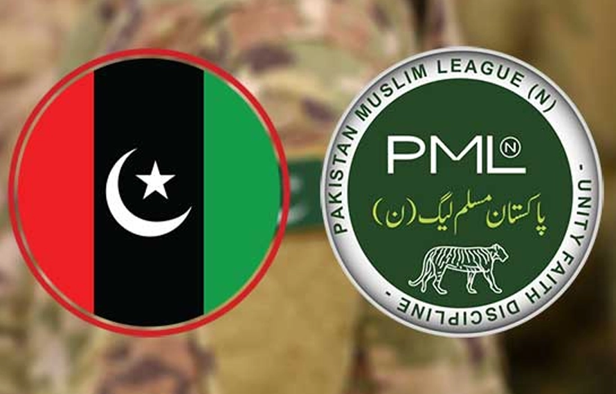 پیپلز پارٹی