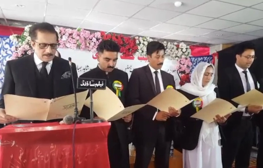 پٹہکہ بار
