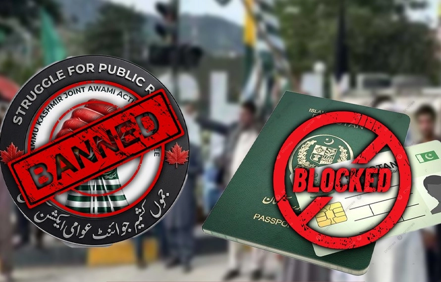 ایکشن کمیٹی