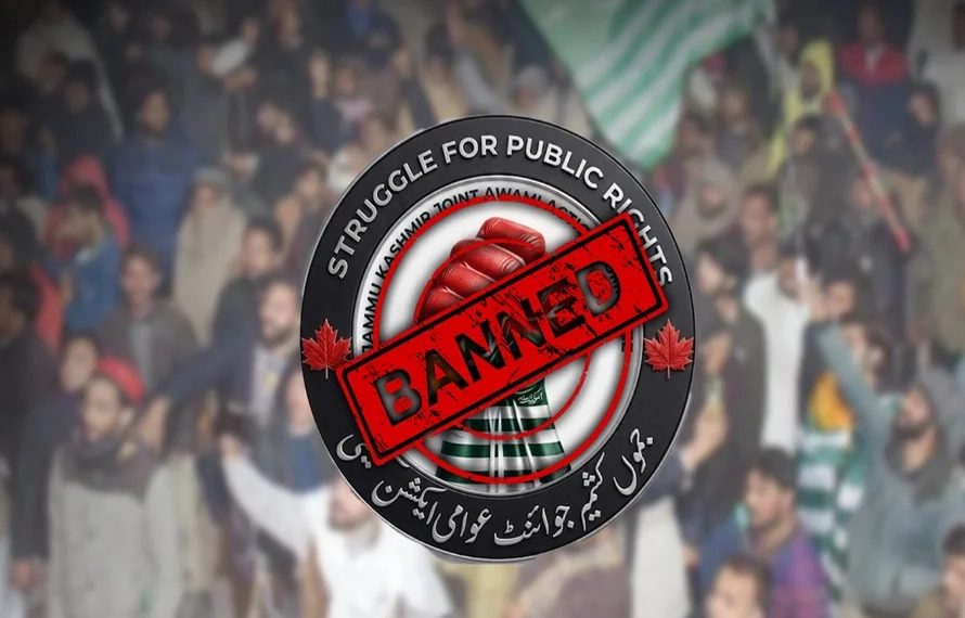ایکشن کمیٹی