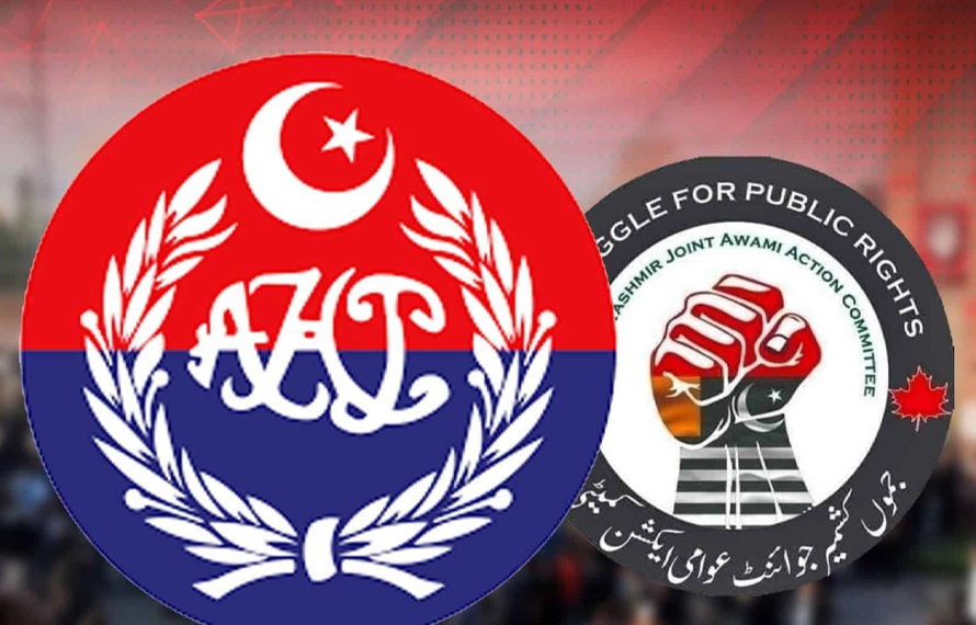 آزاد کشمیر پولیس