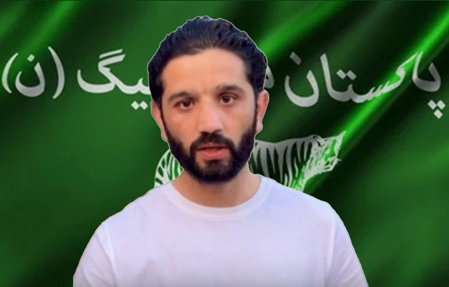 بیرسٹر عمیر