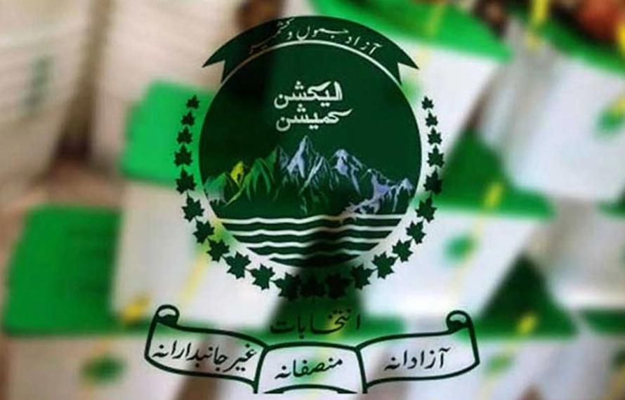 انتخابات